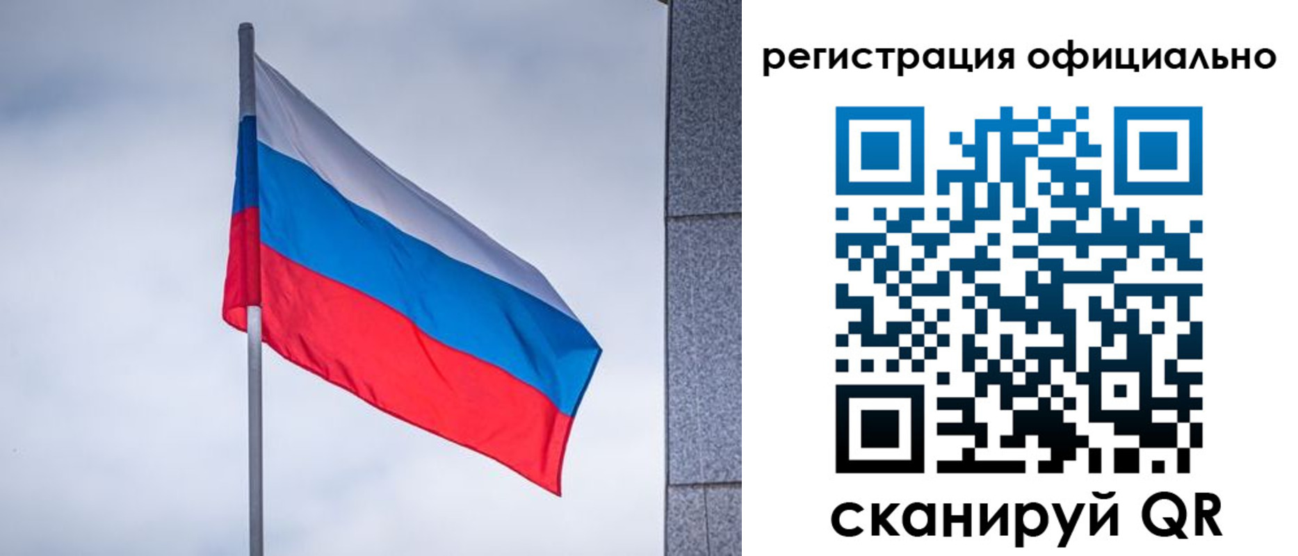 временная регистрация госуслуги в Удомле