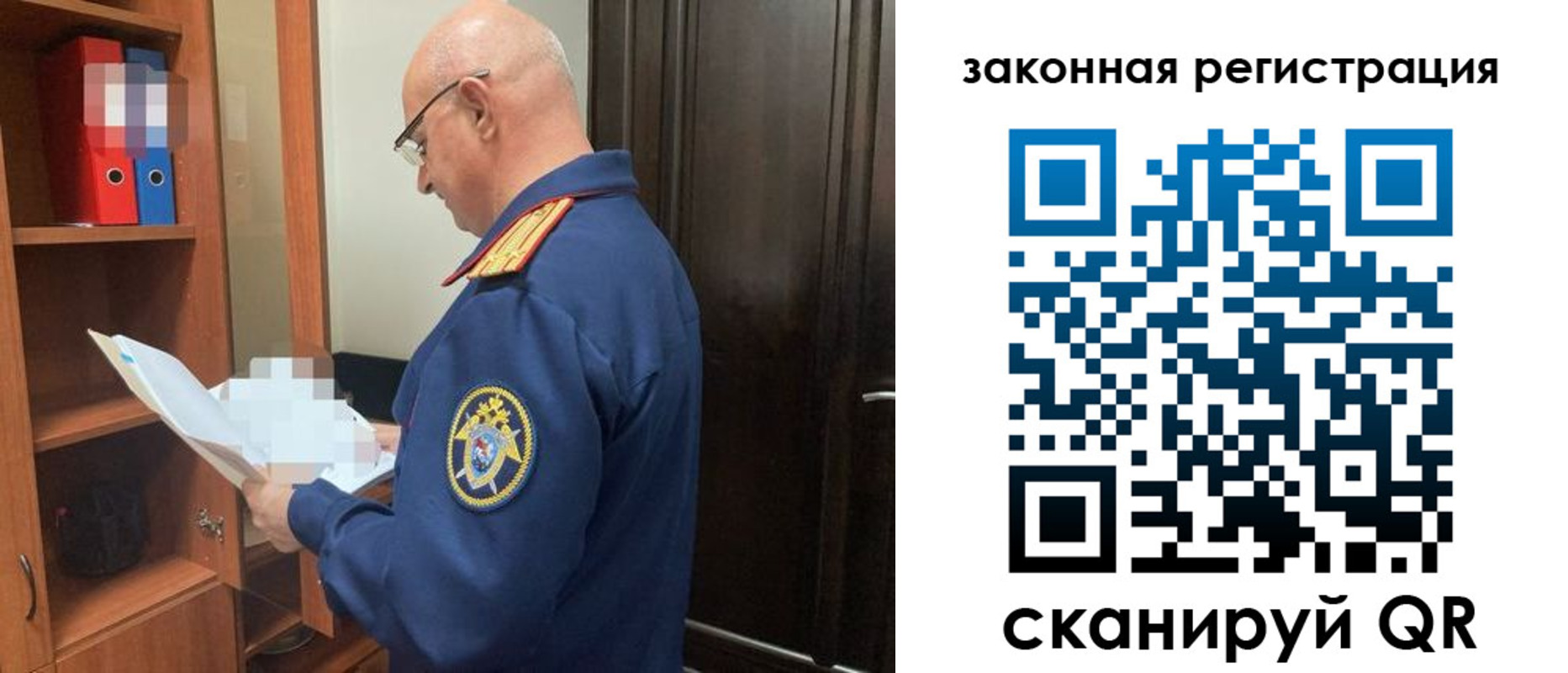 где прописаться в Удомле