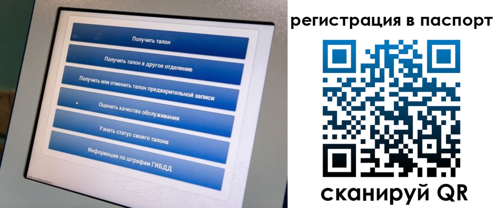 временная регистрация адрес в Удомле