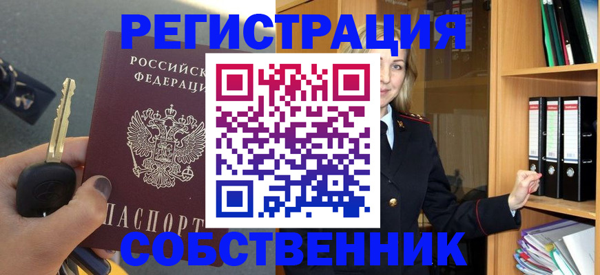 временная регистрация госуслуги в Удомле