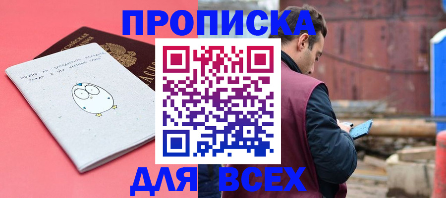 форма 3 в Удомле