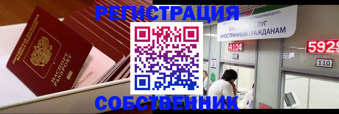 временная регистрация госуслуги в Удомле